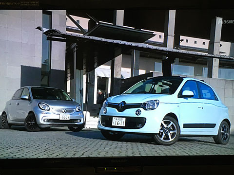 TWINGO