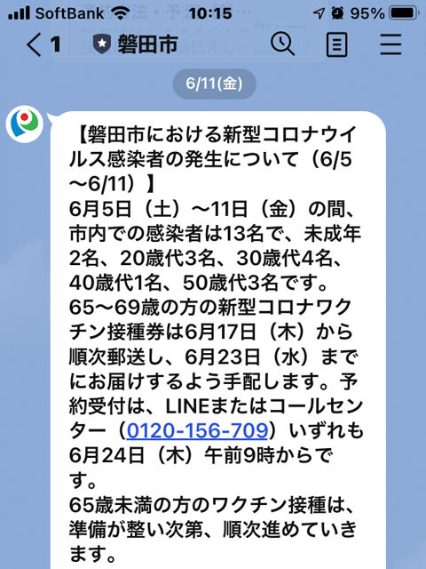 Asaren