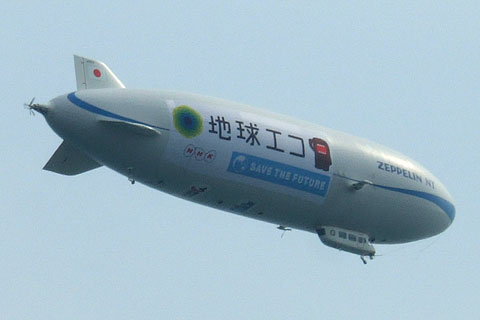 飛行船