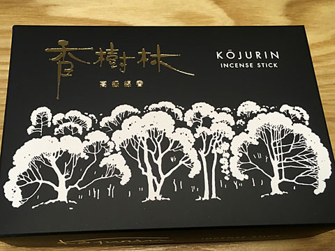 kojurin