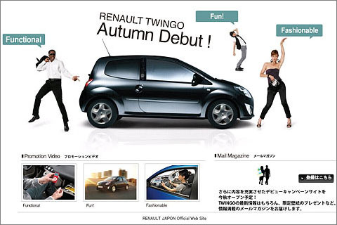 New TWINGO