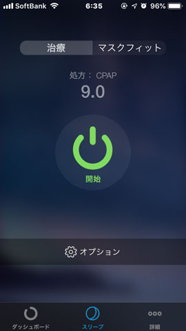 CPAP