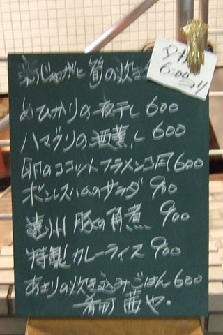 バークレー