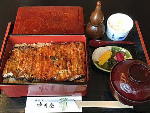 nakagawaya