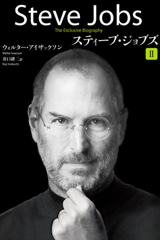 jobs2