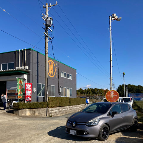 Maruden
