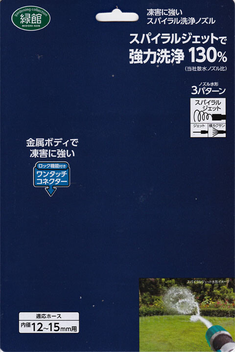 KOMERI