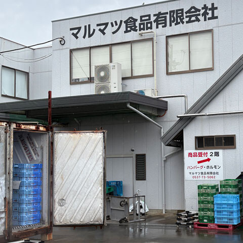 Marumatsu