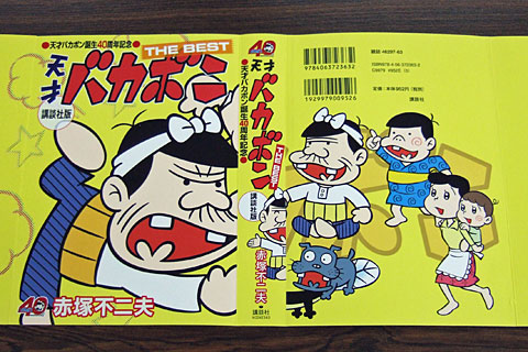 ŷ�ͥХ��ܥ�