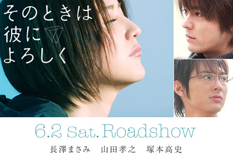 ���ΤȤ�����ˤ������