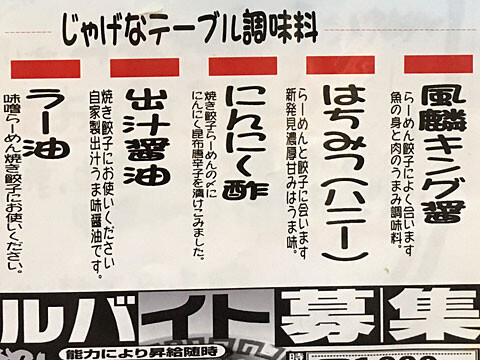 shimokuri