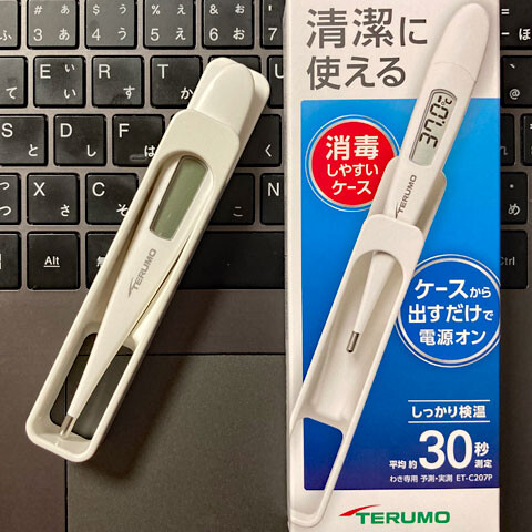 TERUMO