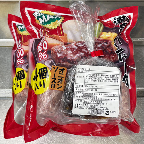 Marumatsu
