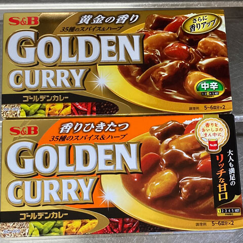 curry