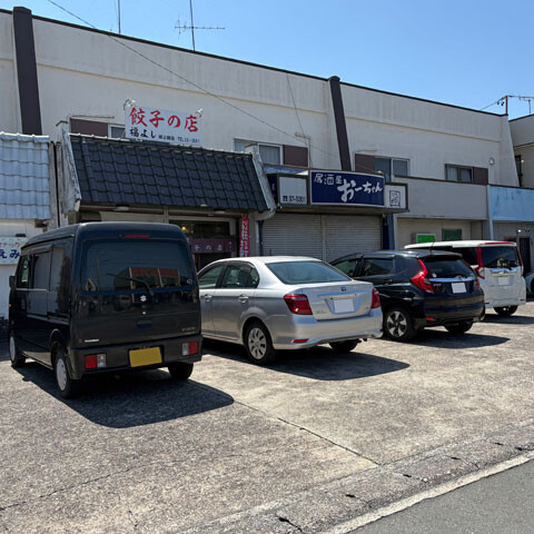 Fukuyoshi