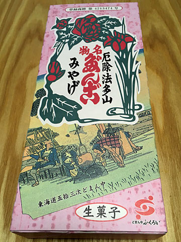 hattasan