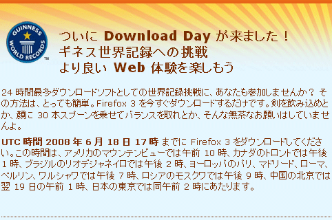 Firefox3