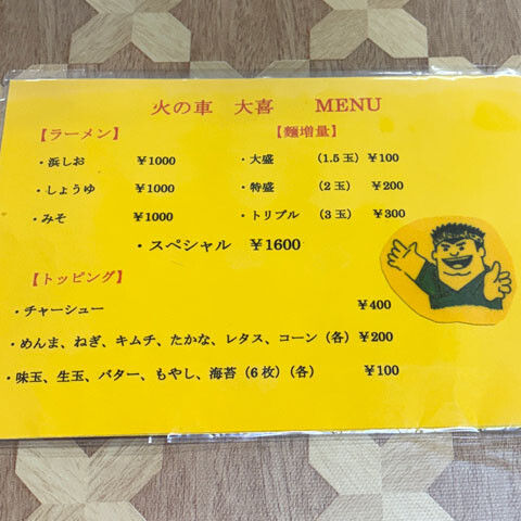 Daiki