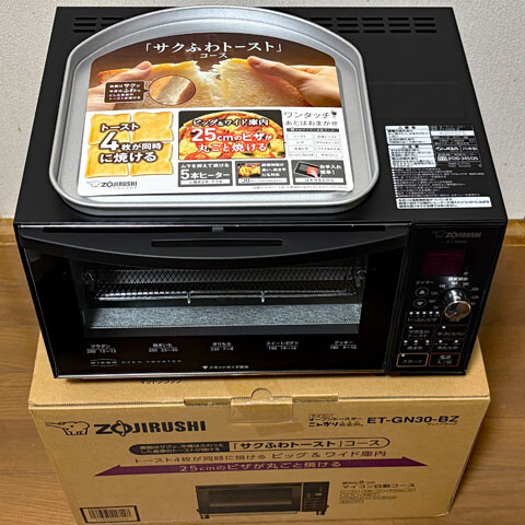 Zojirushi