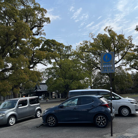 Shizuoka