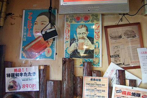 焼肉一本屋14