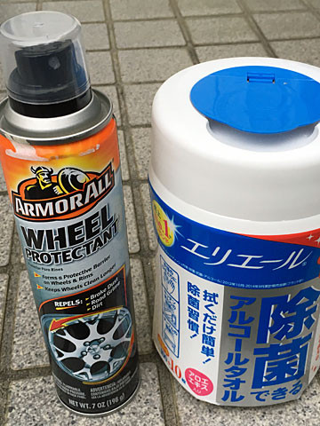 ArmorAll