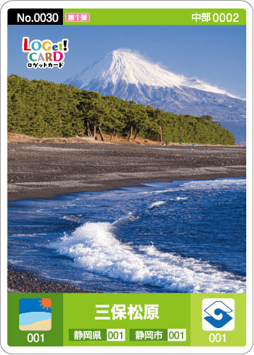 LOGetCard