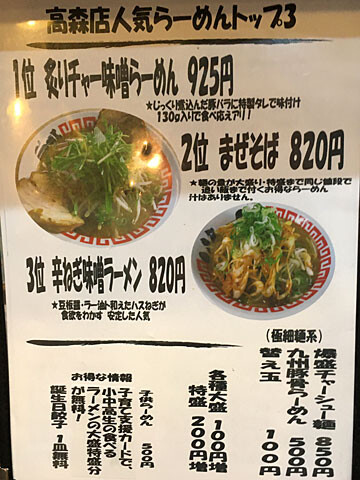shimokuri