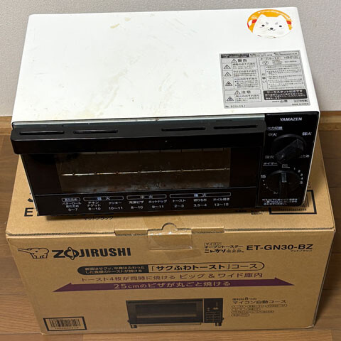 Zojirushi