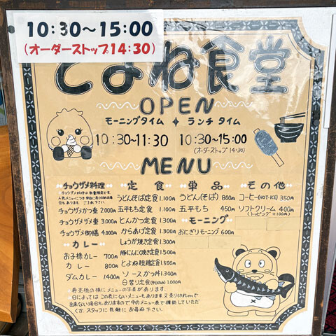 Toyone