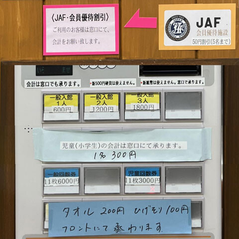 AllonsFrancaisKurumayama