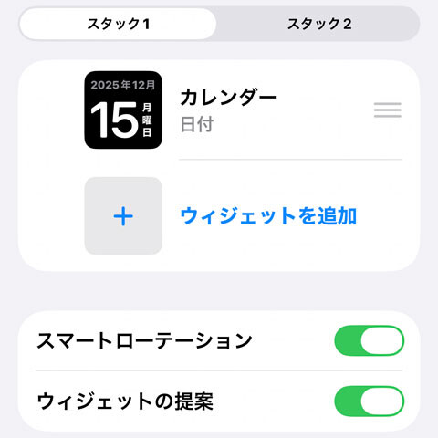 iOS26