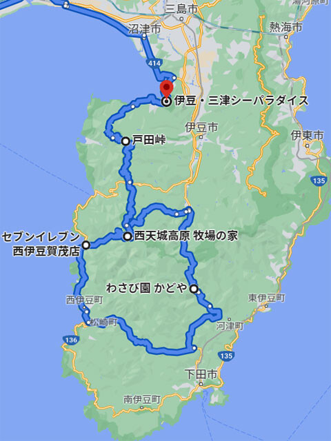 NishiIzuSkyline