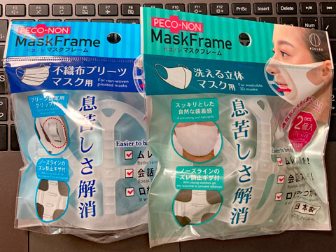 MaskFrame