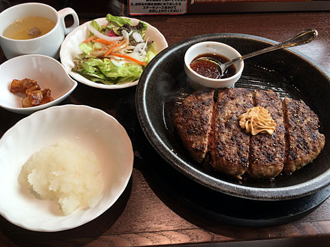 ikinari