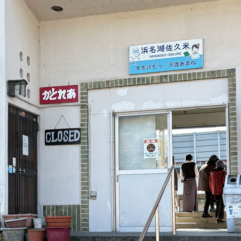 Mikkabi