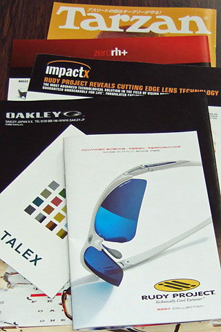 EyeWear