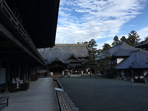 gosyuin