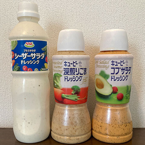 SSK