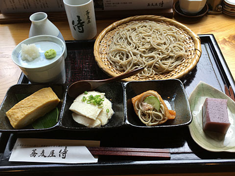 samurai