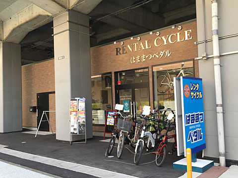 hamamatsupedal