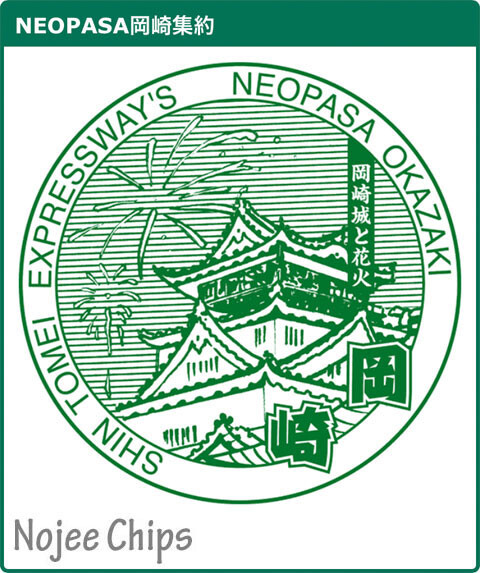 DigitalHighwayStamp