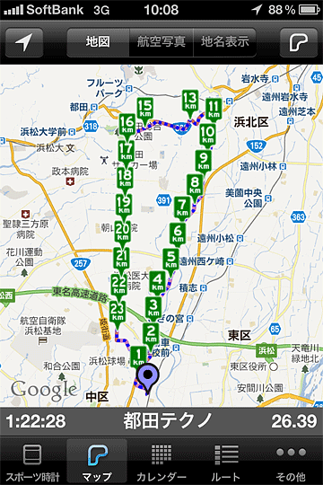 road4