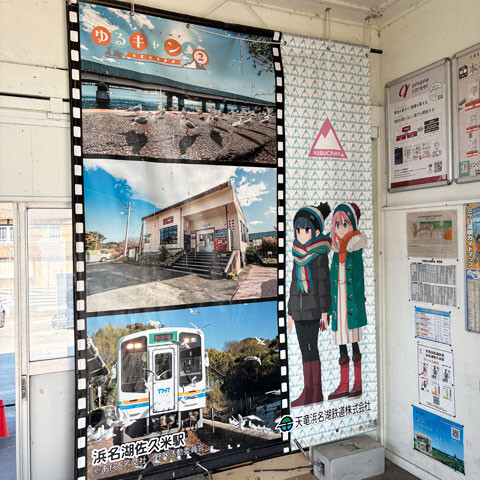Mikkabi