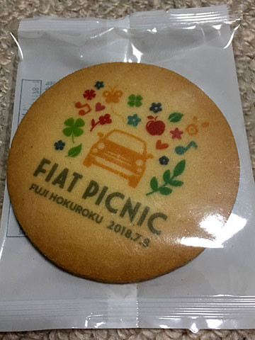 FiatPicnic2018