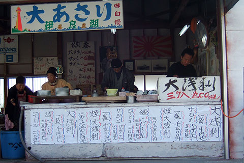 伊良湖サイクリング