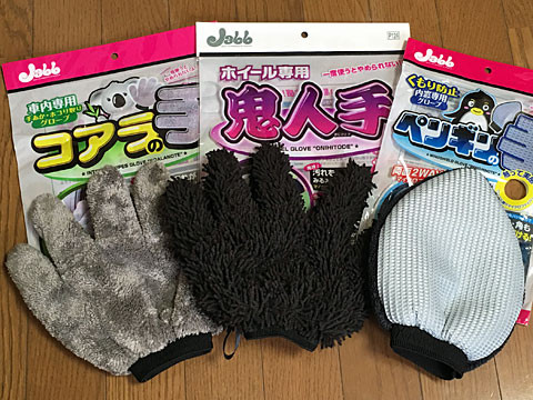 Prostaff
