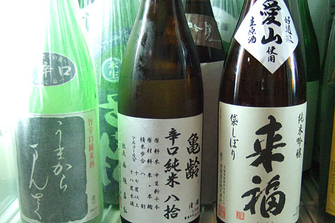 安来寿し 日本酒