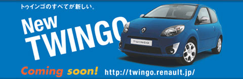 New TWINGO