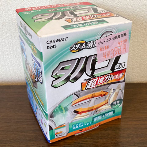 AXE